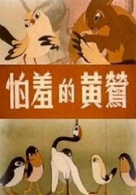 动漫美女被爽免费观看